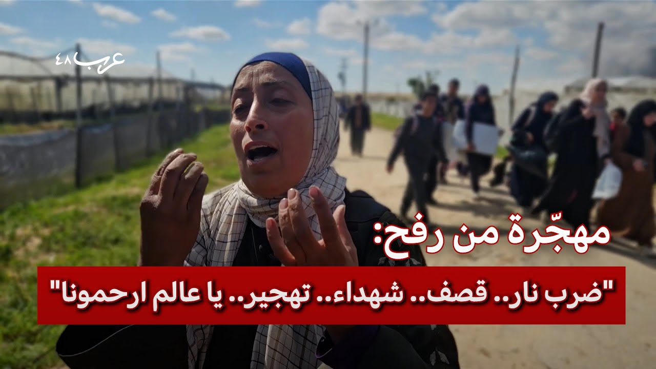 تفاصيل مروعة.. يرويها الأهالي من تل السلطان