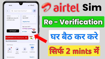 airtel re kyc verification kaise kare | Airtel sim kyc complete in home | Airtel sim rekyc at home