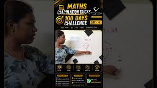 Math Hacks 🔥 Speed Maths Tricks 💫Vedic Maths Tricks 🎯 Vetrivetha Aptitude #shorts #sbipo #ibpsclerk