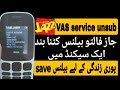 how to unsub jazz vas services | jazz sim all services unsubscribe code | account se apne aap paise