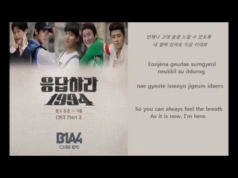 Reply 1994 ost part3 "With You" B1A4 lyrics (hangul, romanization ,english)