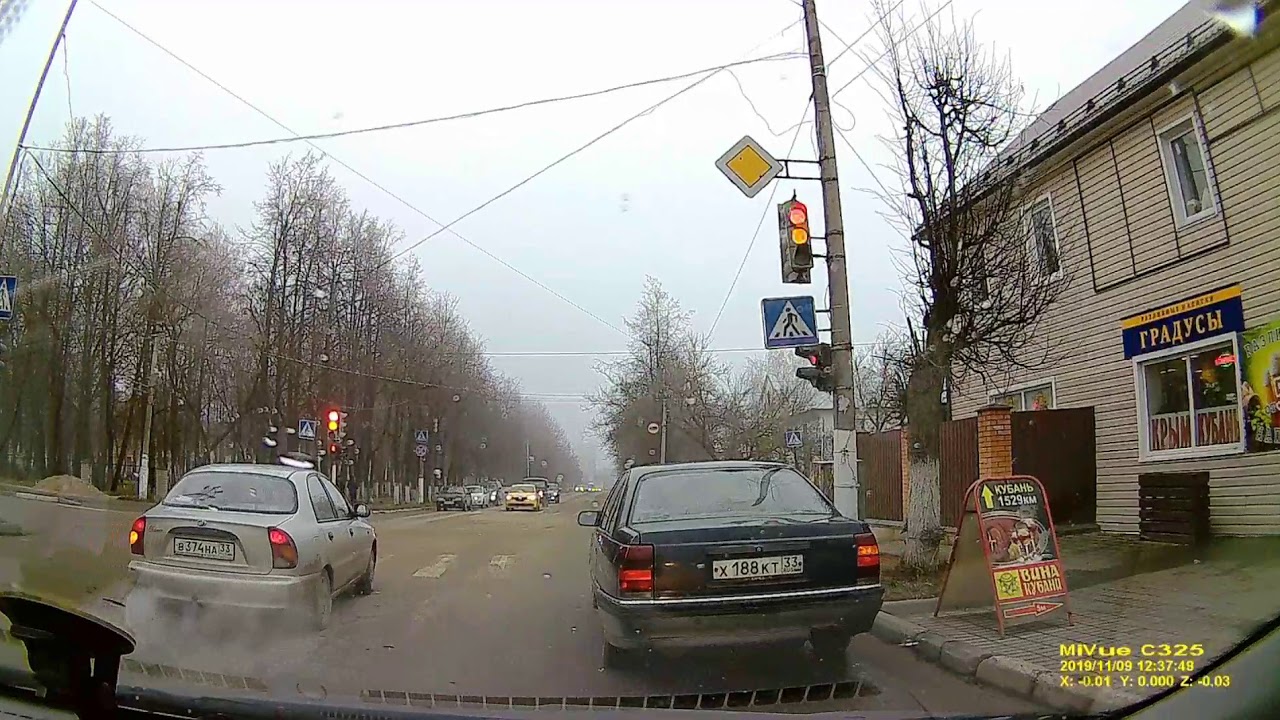 Владимирская обл.,г.Кольчугино.9.11.2019г.