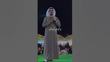 خيبه غريب ال مخلص حصريا 