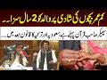 Powerful speech by Khalid Nisar Dogar about Child Marriage Law | Punjab Assembly | NPTV Digital