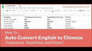 Auto translate English to Chinese with Pinyin screenshot 2
