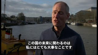 【英総選挙2019】　初めて投票する新しいイギリス市民たちに聞く