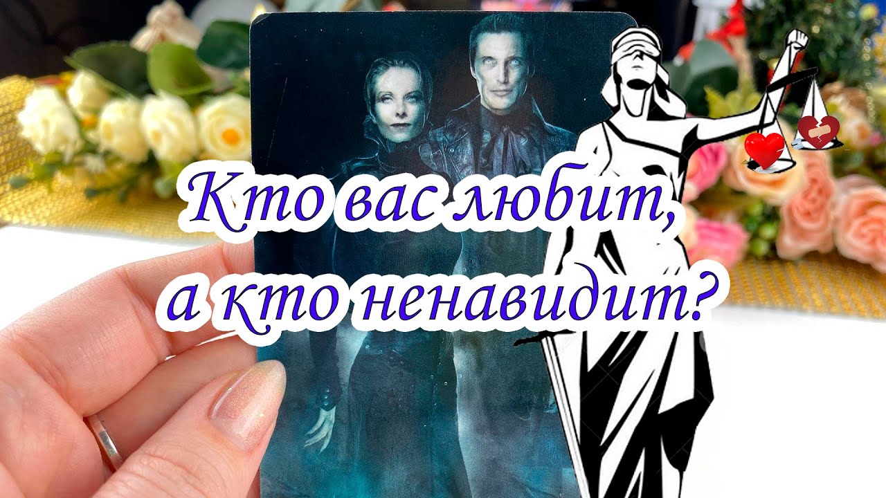 Школа таро альвиен карина