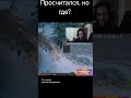 v2.0 Просчитался с распылением, но где?) #game #gameplay #wowclassic