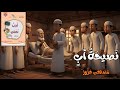 نص نصيحة أب بالذ كاء الاصطناعي أحب ل غتي 