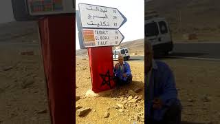 الى تايدالت بلادنا العزيزة