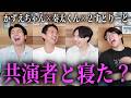 【豪華コラボ】かずえちゃん＆奏太くん降臨！自分らしく生きるためのヒントとは？