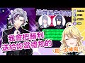 【東堂琥珀/不破湊】對初見面的JK牛郎全開的不破湊【Vtuber剪輯/中文字幕】