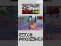コラボでかくれんぼやったらおもしろすぎたｗｗｗ #genshinimpact #原神　#かくれんぼ