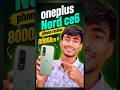 🔥 OnePlus Nord CE6 Review ⚡ 8000mAh Battery Beast! The ShuddhTech
