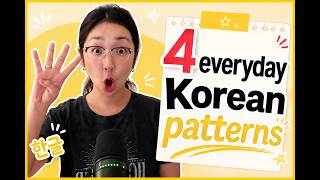 4 Everyday Korean Patterns You NEED to Know