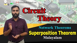 Superposition Theorem with Problems | Circuit Theory | Malayalam |