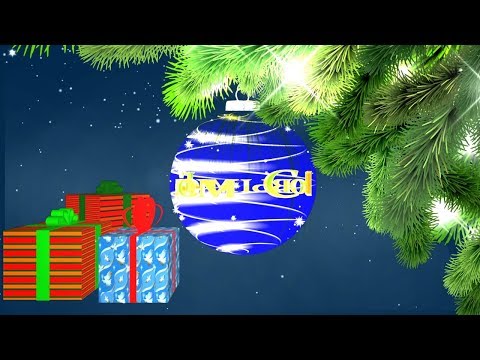 Футажи для видео монтажа. С Новым Годом HD