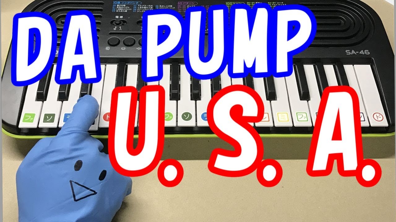 ドレミ付1本指ピアノ U S A Da Pump 簡単初心者向け Youtube