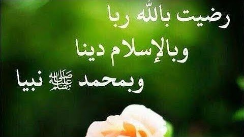 🔔📢يهدد الله من لا يؤمن به وبرسولنا الكريم بالعذاب🔥 فكيف سيكون عقاب المستهزئين#القارئ أحمد الشاذلي