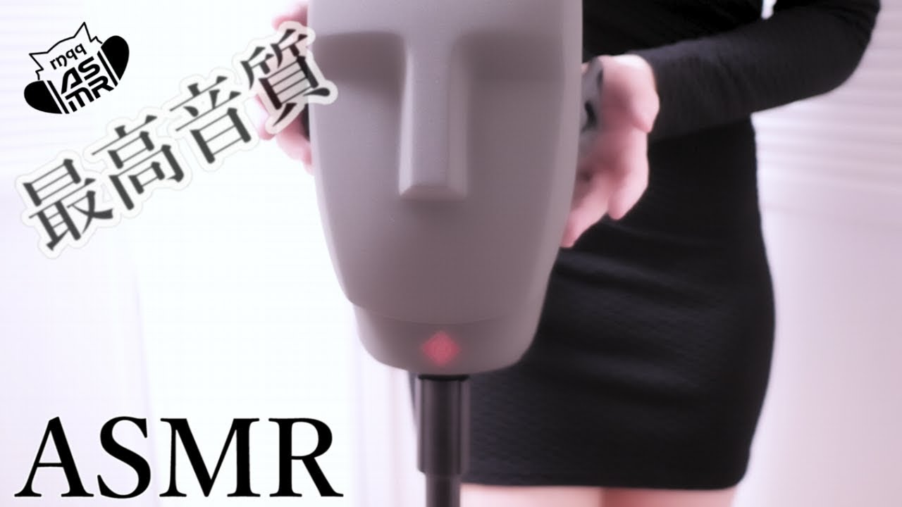 ASMR $10,000 New microphone. NEUMANN KU100 Dummy Head [whispering