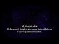 Quran recitation      munshid muhammad alsalman