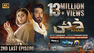 Khaie 2Nd Last Episode 28 - Eng Sub - Digitally Presented By Sparx Smartphones - 21St March 2024