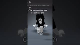 Люблю людей которые не судят за вкус🫶🏻💗