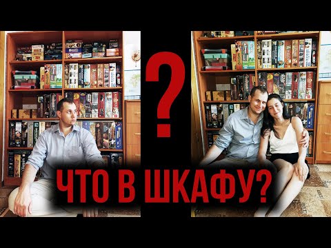 Видео: КЧИ НА ПОЛКАХ — коллекция игр в шкафу!