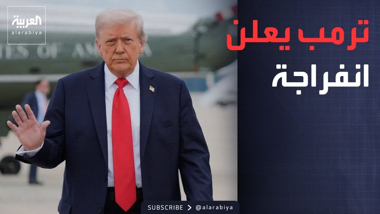 ��� ����� �����.. ���� ���� ������ ����� ����� �� �����
 - نشر قبل 5 دقيقة