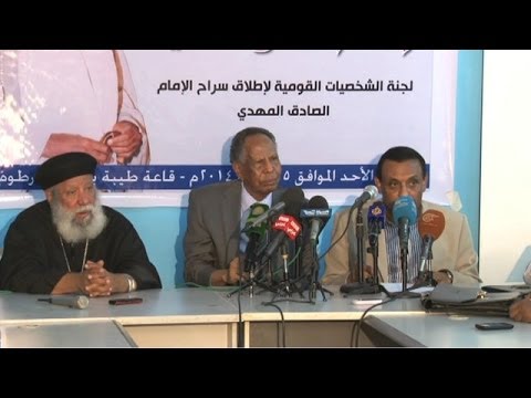 حزب الأمة السوداني يعلن استمراره في الحوار الوطني 