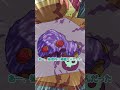 毒親集 #パラ高