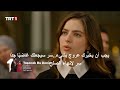 مسلسل هذا البحر سوف يفيض الحلقة 15 اعلان 2 الرسمي مترجم 