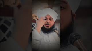 peer ajmal raja kadri short  #IslamicReminder #Sabr #Allah #Deen #Muslim #Reminder #IslamicStatus