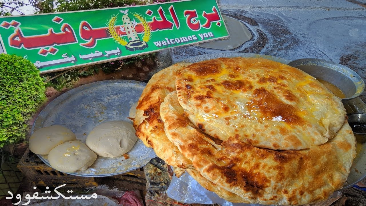 سافرنا مخصوص نجرب فطير مشلتت برج المنوفية - استكشف مع مستكشفوود