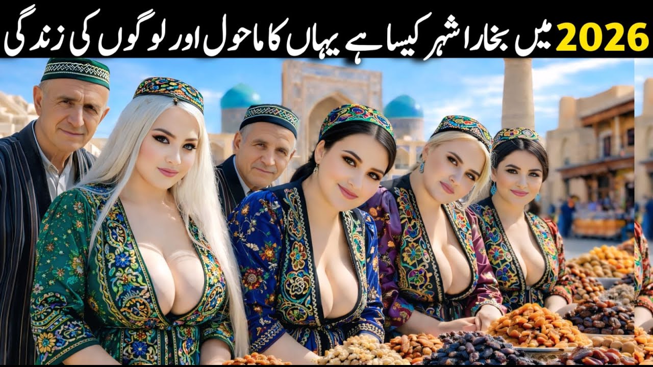 Travel To Bukhara 🇺🇿 | Amazing Facts & Documentary Urdu/Hindi | بخارا کی سیر  | Uzbekistan Vlog