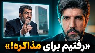 Foad Izadi Attacks Pezeshkian: They Went to the US to Negotiate