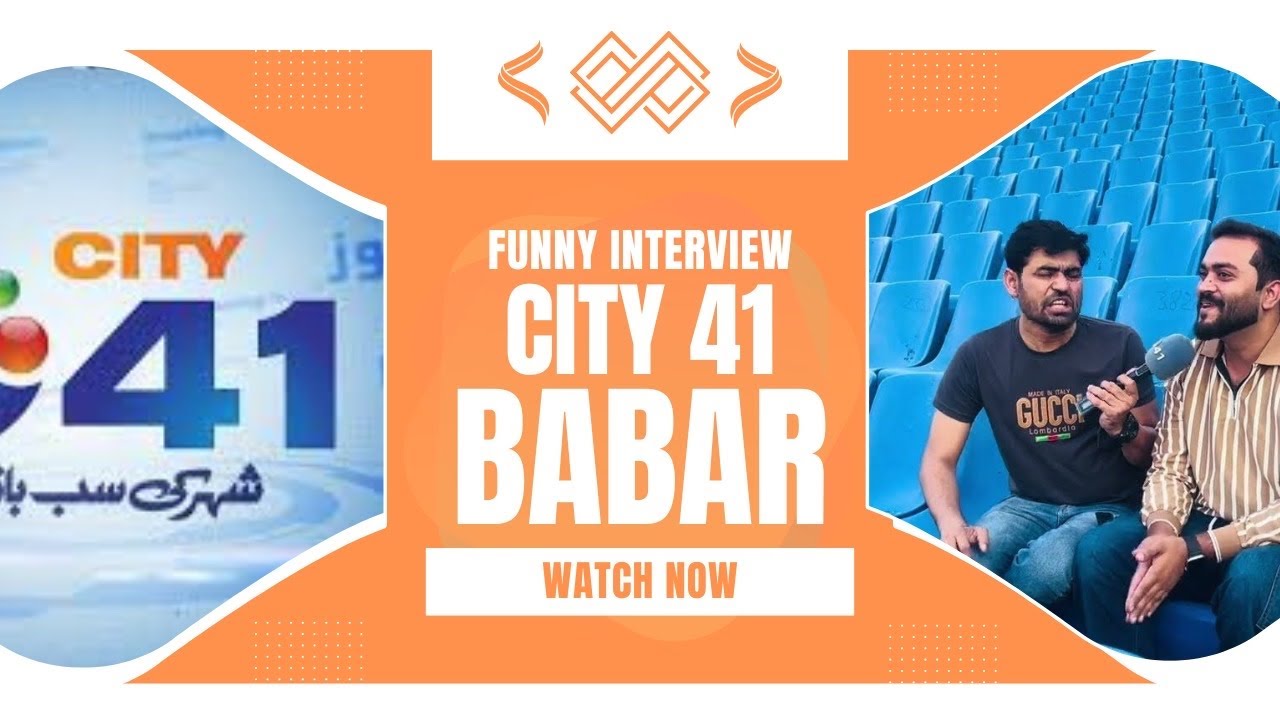 Funny Interview With City 41 | About Babar Azam 😂