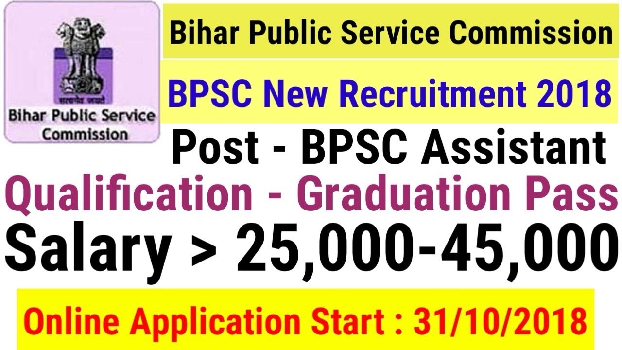 BPSC New Recruitment 2018 || Assistant Post || Online Application