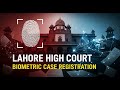 Lahore High Court Biometric Case Registration | New System Explained | Pakistan Law Review