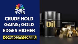 Crude Prices Hold Gains, Gap Between WTI & Brent Narrows; Gold Trades Near $3,400/oz | CNBC TV18