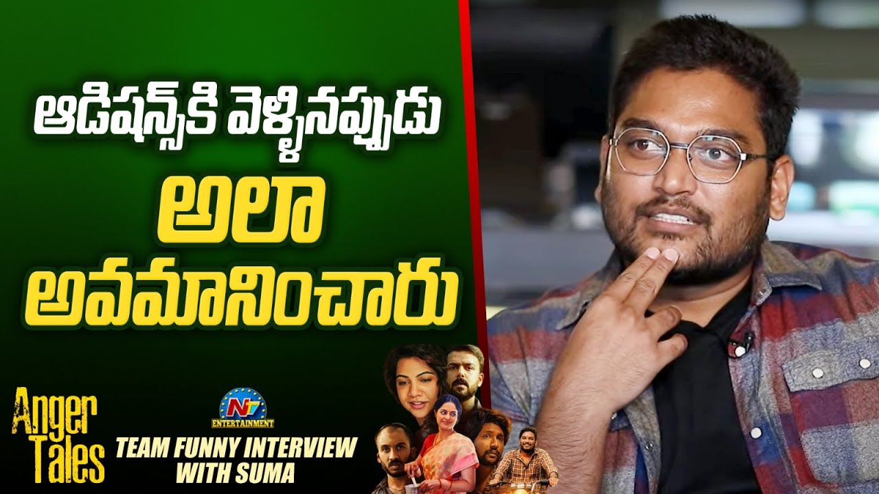 Director Venkatesh Maha about his struggling days | Anger Tales | Ntv ENT