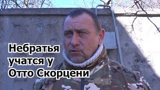 Об интервью президента 13.03.2024 и терроре бандер. Часть 1