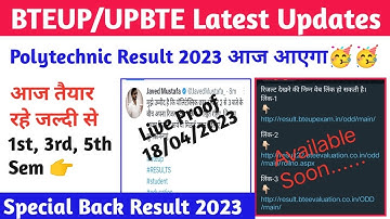 Bteup Odd Sem Result 2023 😱|Bteup Odd Semester Result 2023 kab aayega 🙄| bteup latest update today