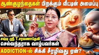 10 தலைமுறைக்கு சொத்து சேர்க்கும் கிழக்கு மனை - Saravana Devi | Vastu For East Facing House screenshot 4