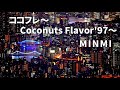 ココフレ~Coconuts Flavor&#39;97~/ MINMI   /作詞:MINMI/作曲:MINMI/ Japanese pop/BGM / lofi   chill