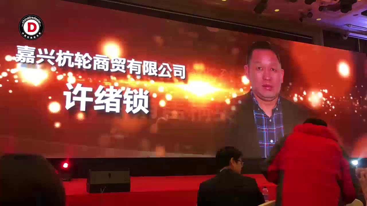 Zhongce annual conference 2020