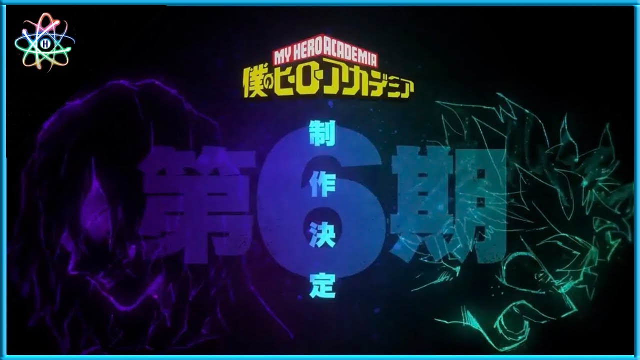 MY HERO ACADEMIA│TEMPORADA 6 - Teaser (Legendado) 