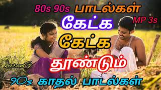 80s & 90s காதல் பாடல்கள் ✨/80s 90s songs/ /Tamil songs/ 💘 screenshot 3