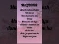 #majboor (lyrics) #sheheryarrehan #zohawaseem #trendingnow #youtubeshorts #shortsviral