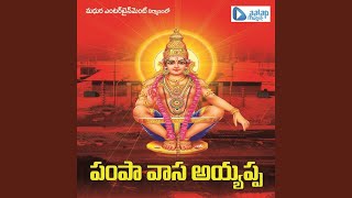 Aa Sabari Kondalalo